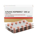 Альфа нормикс, таблетки покрытые пленочной оболочкой 200 мг 36 шт