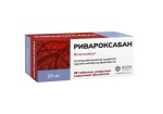 Ривароксабан, таблетки покрытые оболочкой пленочной 20 мг 98 шт