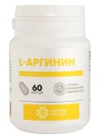 L-Аргинин, Natural Health (Нейчерал Хелс) капсулы 700 мг 60 шт