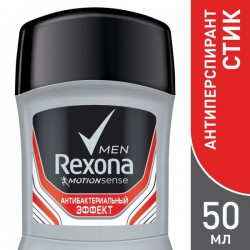 Дезодорант-антиперспирант, Rexona (Рексона) 50 мл Мен Моушн Сенс Антибактериальный эффект стик