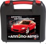 Аптечка автомобильная, Апполо АППОЛО-АВТО нового образца пластиковый чемоданчик