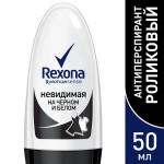 Дезодорант-антиперспирант, Rexona (Рексона) 50 мл Кристал Чистый бриллиант ролик