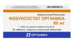 Фебуксостат Органика, таблетки покрытые оболочкой 80 мг 30 шт