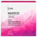Макрогол Лекас, порошок для приготовления раствора для приема внутрь 10 г 20 шт