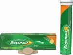 Берокка Плюс, таблетки шипучие 15 шт